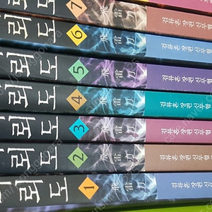 비뢰도1~29