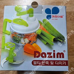키친아트 DaZim 멀티 반죽 및 다지기 판매합니다(무료배송 미개봉 상품)