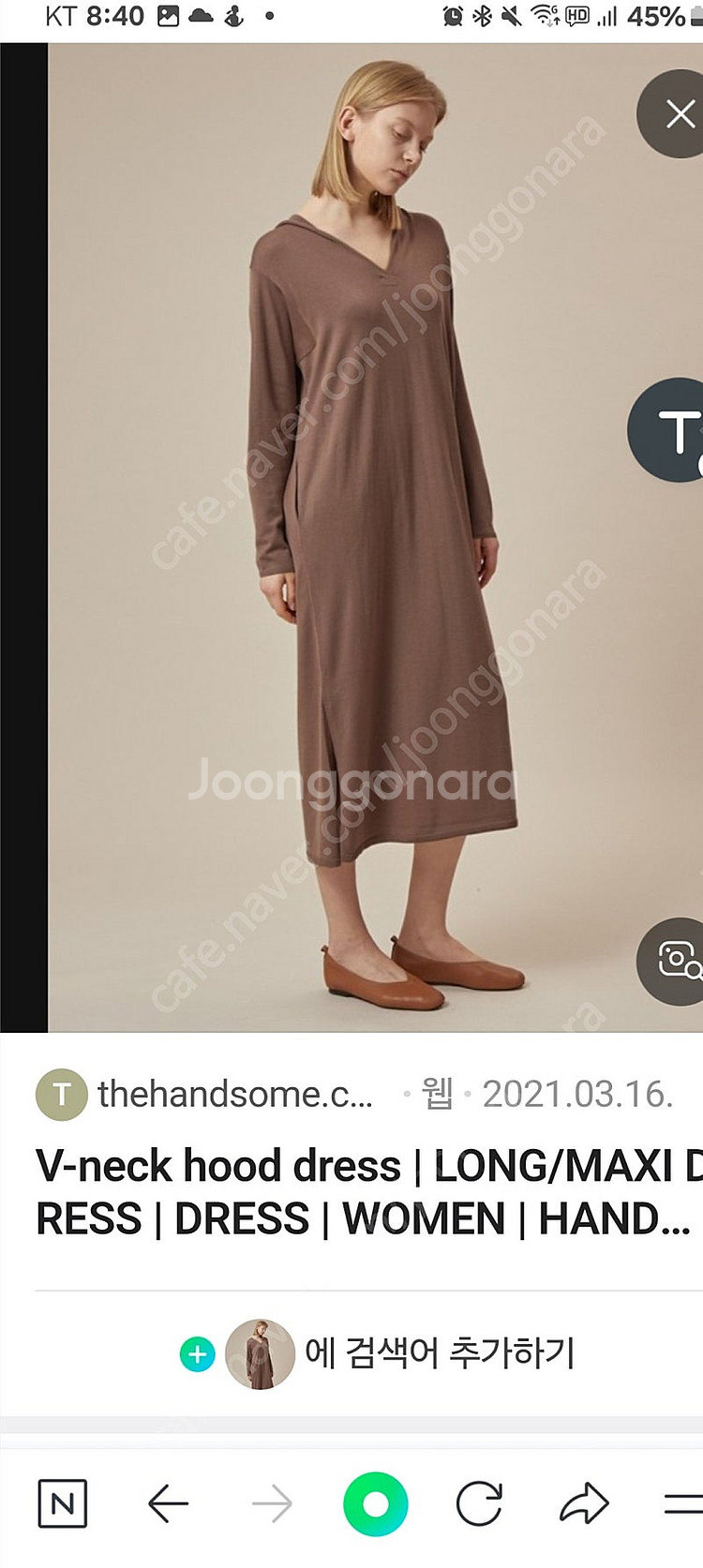 더캐시미어 후드원피스--0