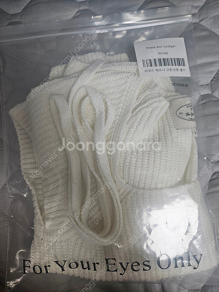 포유온 Nua muffler half knit (아이보...--1