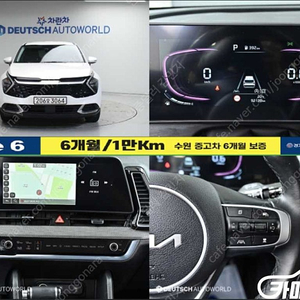 [기아]스포티지 5세대 (NQ5) 1.6 가솔린 2WD 트렌디 ★중고차★중고차매입★전액할부★저신용자★신불자★소액할부★현금★카드 전부 가능합니다!