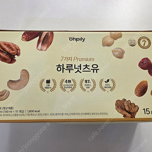 오필리 하준맘 하루넛츠유