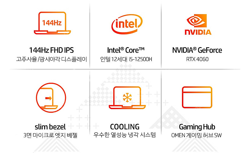 빅터스 RTX4060 게이밍 노트북--3