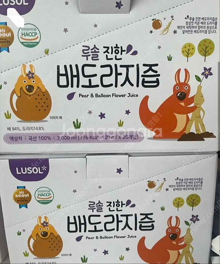 루솔 진한 배도라지즙(60포) 배즙 1박스 4만원 무료...--0