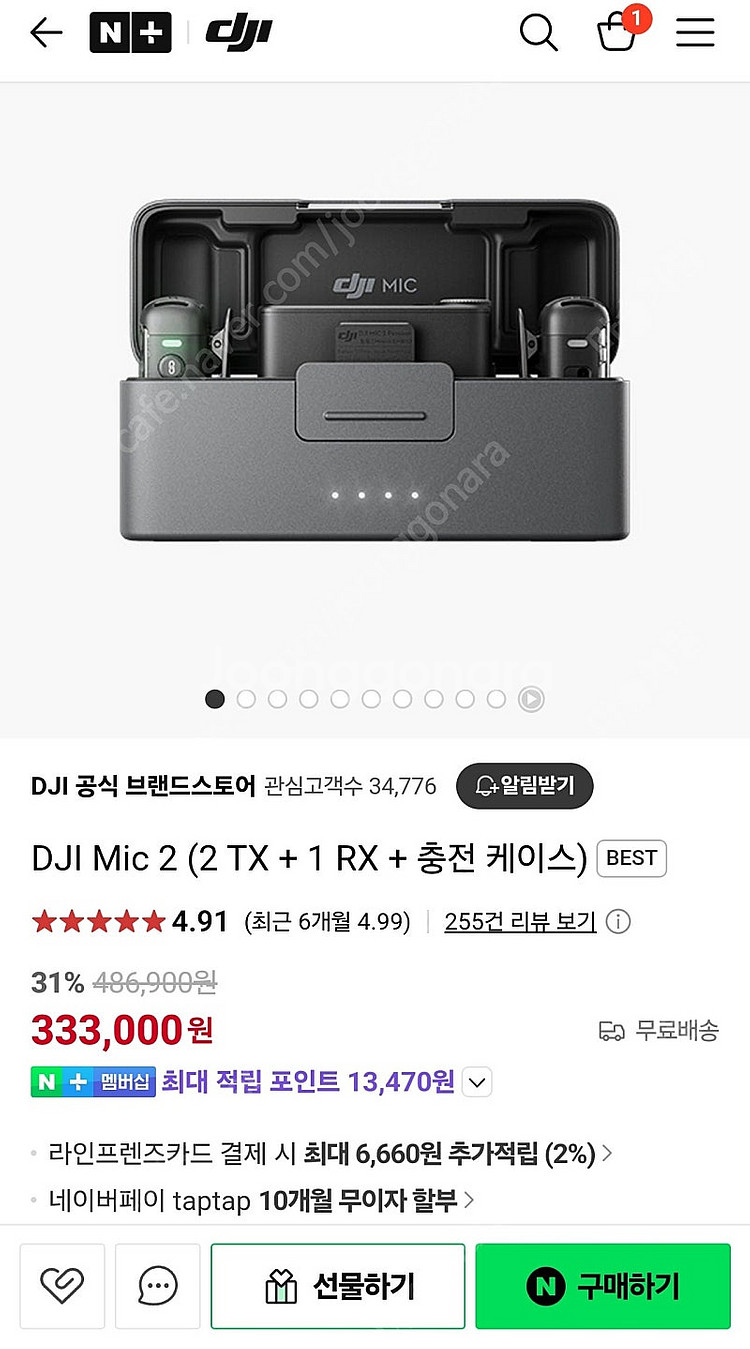 미개봉 DJI Mic 2 (2 TX + 1 RX +--1