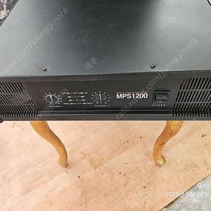 mps1200파워앰프