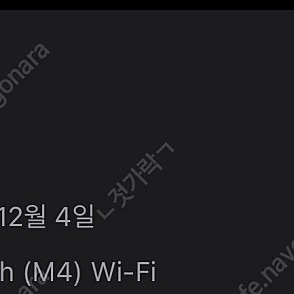 아이패드 프로 11 m4 교환 원합니다