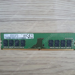 삼성램 8g 2400
