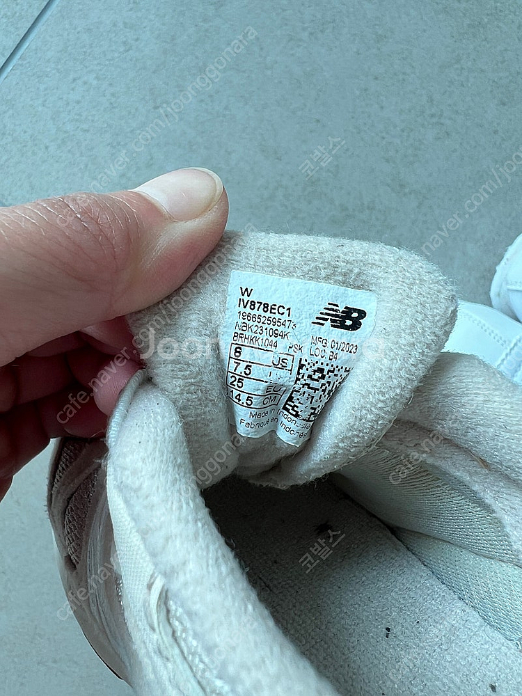 뉴발란스878 베이지 145--5