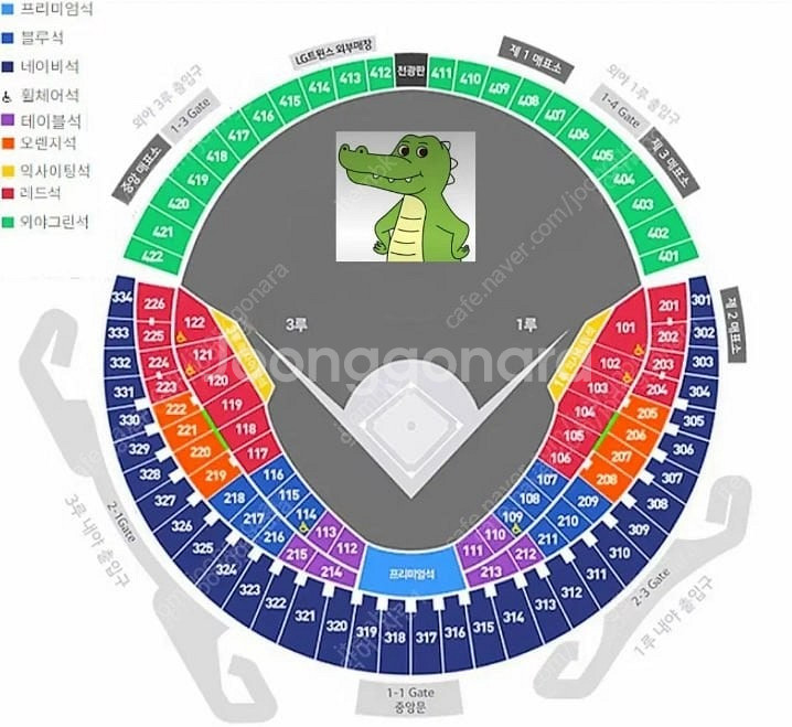 엘지 트윈스 VS 한화 이글스 5월 28/29일 야구티...--0