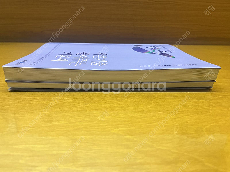 2024 유휘운 행정법 각풀기(택포)--4