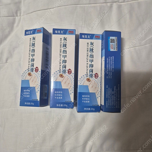 손발톱 무좀