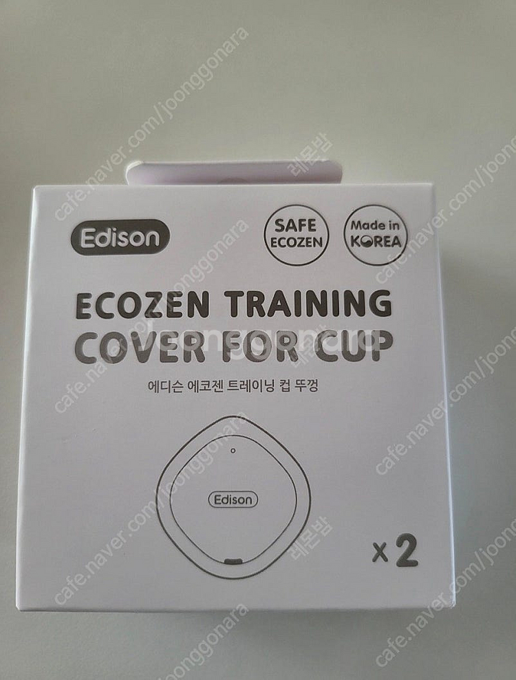 (새상품) 에디슨 에코젠 트레이닝 컵 3개 + 뚜껑 2개--1