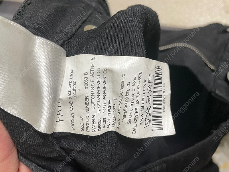 페이탈리즘 블랙 크롭진 0069 / 46(30) 이미지