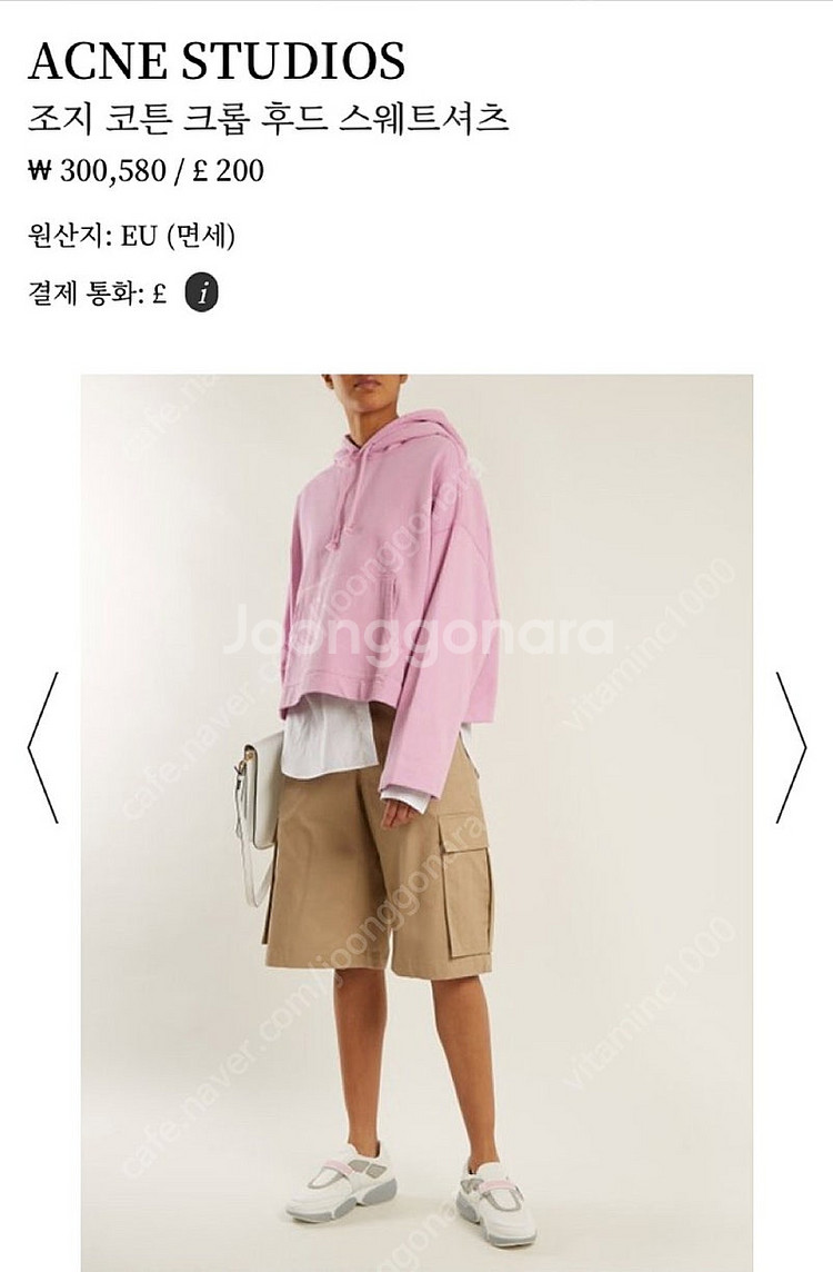 아크네 조지크롭후드 핑크 M--0