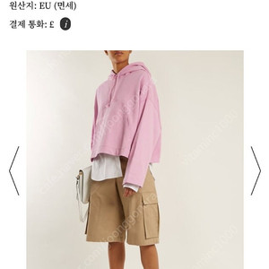 아크네 조지크롭후드 핑크 M