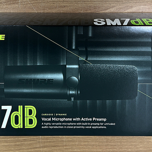 SHURE 슈어 SM7DB 레코딩용 마이크 미개봉 신품 팝니다.