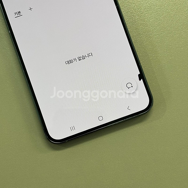 (대용량)갤럭시S23플러스 그린색상 512용량 미파손 ...--3