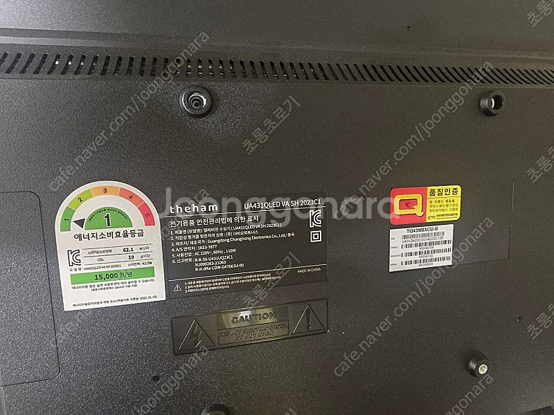 4k qled 더함43인치 스마트TV UA431QLED--0