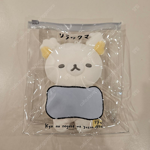 리락쿠마 고유루리 느긋한 화이트 인형
