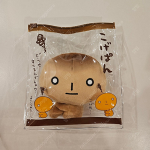 산엑스 코게빵 파우치 인형