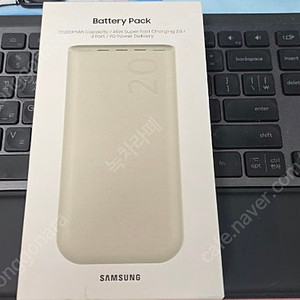 삼성 45W 20,000mAh 보조배터리 미개봉