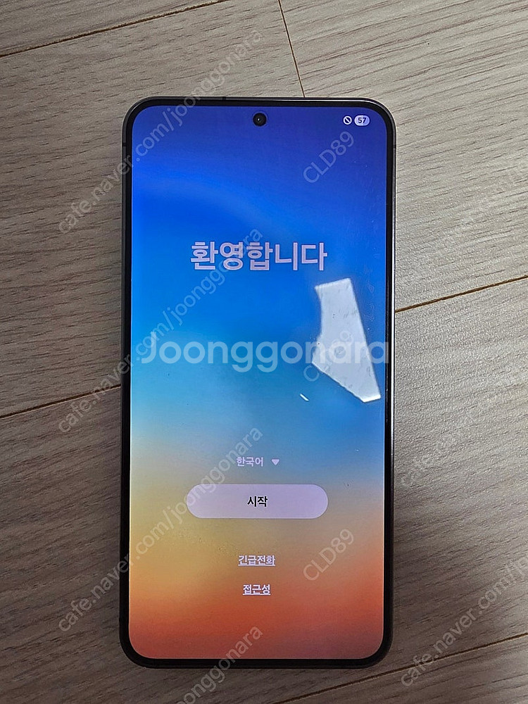 갤럭시 S24 자급제 512GB 블랙--1