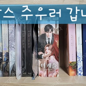 진소예 - 취향의 온도외 판매합니다