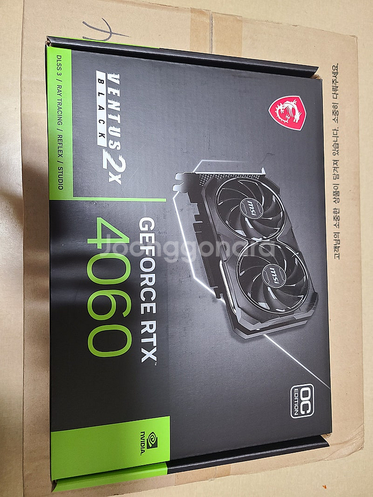 MSI 지포스 RTX 4060 벤투스 2X 블랙 OC ...--0