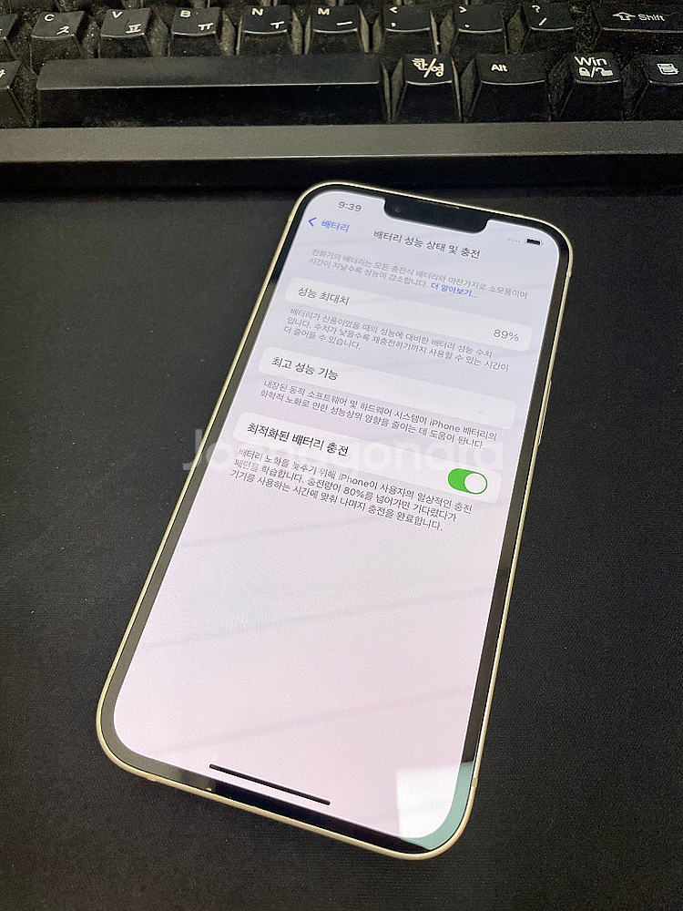 아이폰14 화이트 128GB 배터리89% 상태좋은 중고...--2