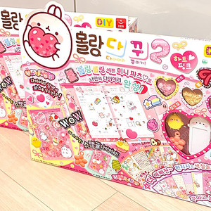 최종가격내림 (새상품)몰랑 다꾸 2 다이어리꾸미기 하트 핑크 초등 여아 생일 선물싸게팔아요