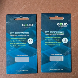 GELID CP-EXTREME 써멀패드 2개(1.5mm)