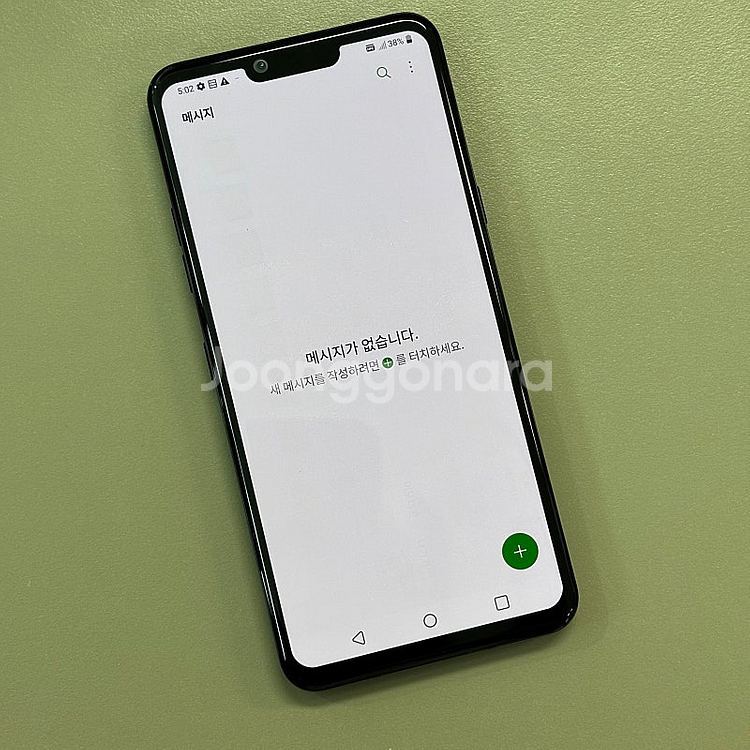 LG G8 블랙색상 128용량 미파손 가성비 꿀매물 서...--2