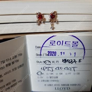 10k 로이드 백설공주 귀걸이 / 43,000원 (택포)