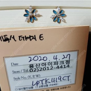 10k 로이드 데이지 에폭시 귀걸이 / 65,000원 (택포)
