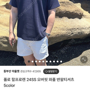 폴로 랄프로렌 24SS 오버핏 와플 반팔티셔츠 s, xl