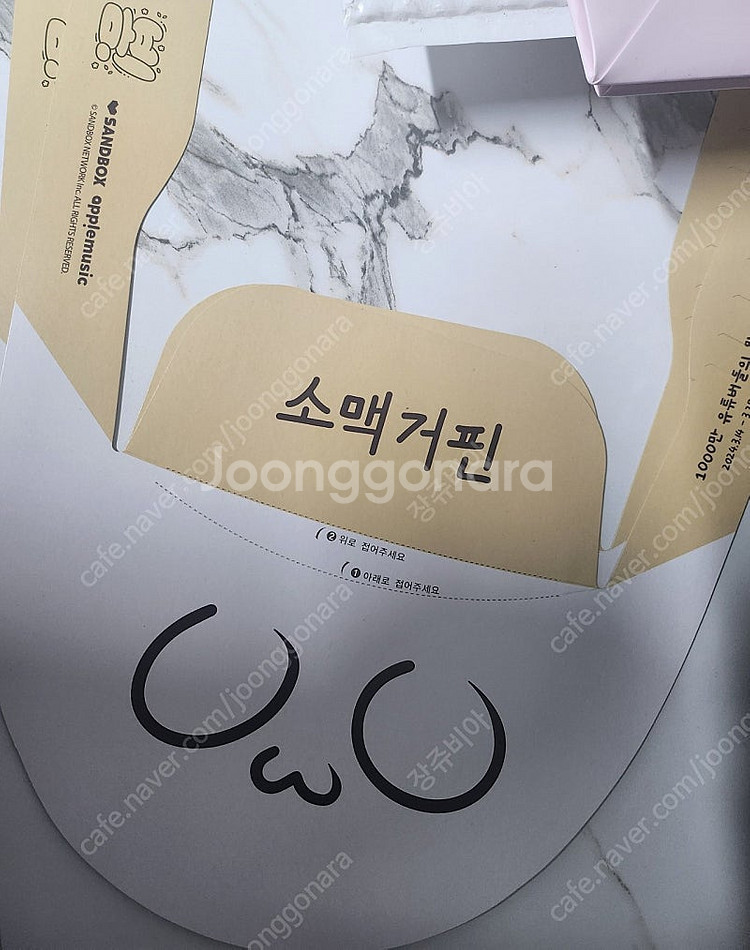 소맥거핀일상만화1/인체 친구들 1,2,3(친필 사인)--5