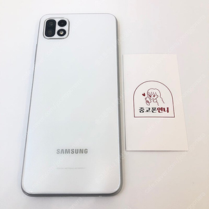 (양산중고폰) 88897 갤럭시와이드5 (E426) 화이트 128GB 판매합니다. 9만원