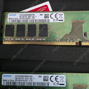DDR4 8gb 2666v 단면램 2장