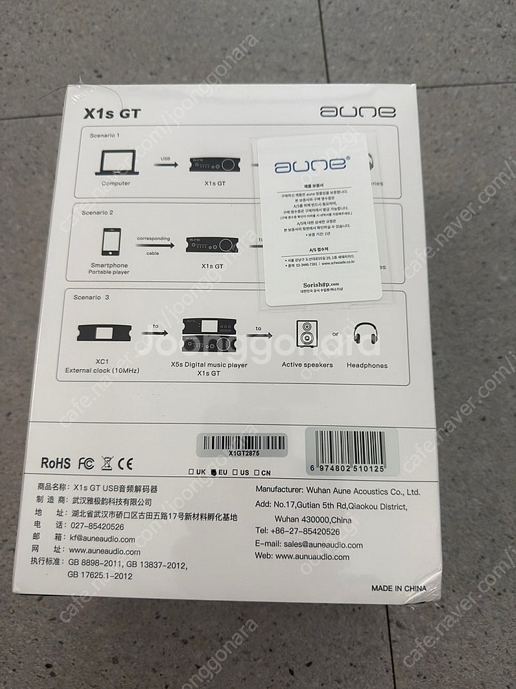 aune x1s gt bt 소리샵 새제품--1