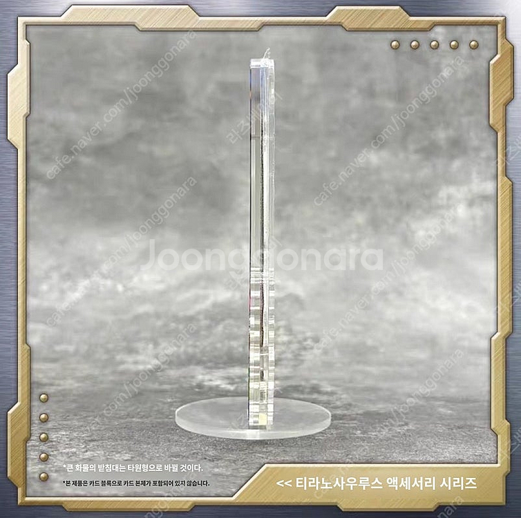 미개봉 디지몬 25주년 카드용 아크릴 케이스 스탠드--2