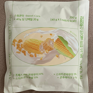 단백질 쉐이크