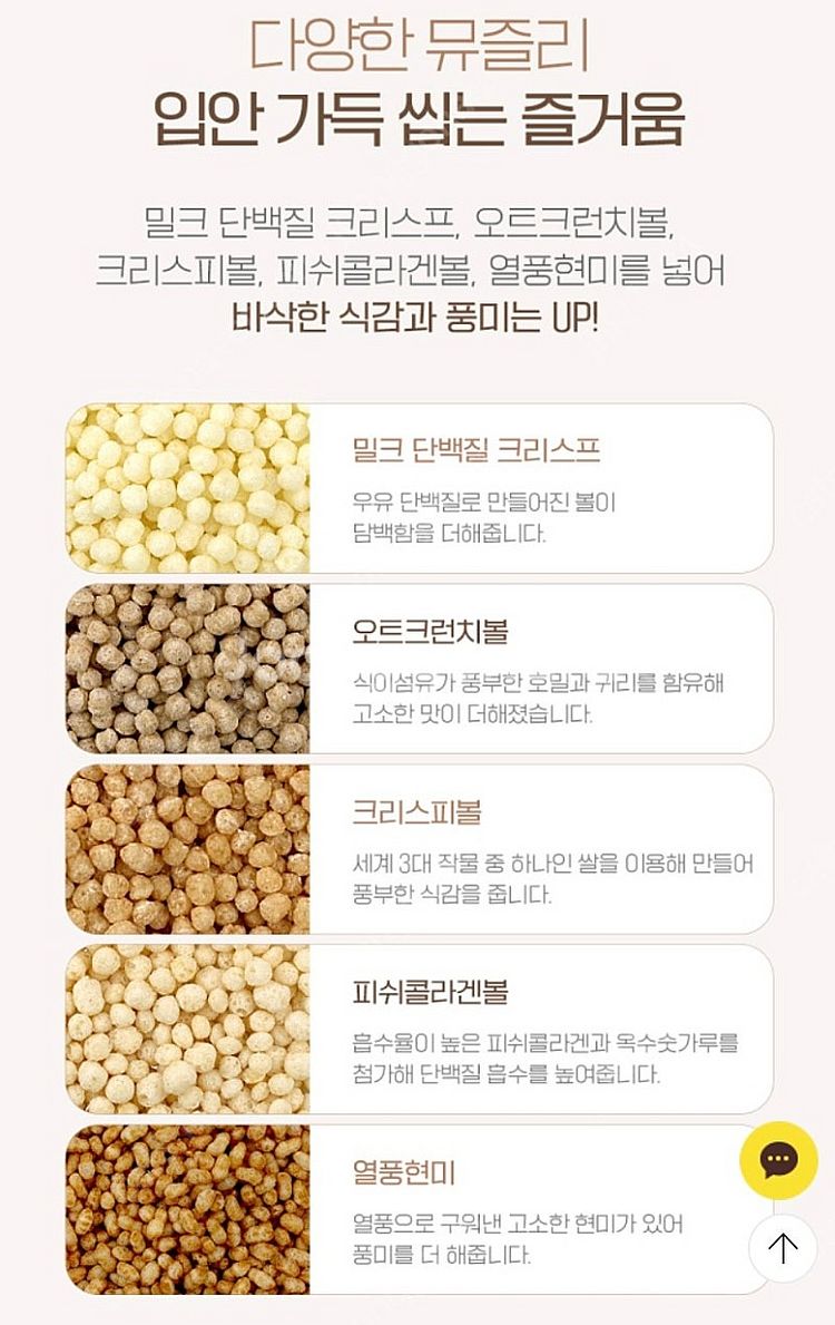 단백질 쉐이크--5