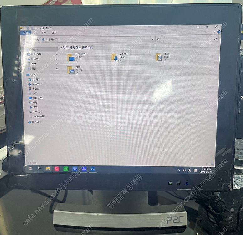 [판매] 아임유 포스기 P2C 2020년형 200 Se...--0