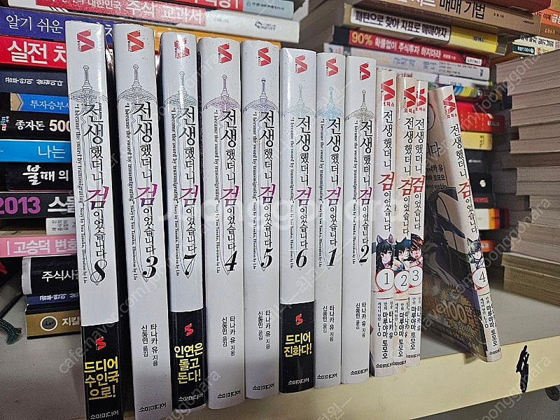 전생했더니 검이었습니다 라노벨 1-8 코믹스 1-4 최...--2