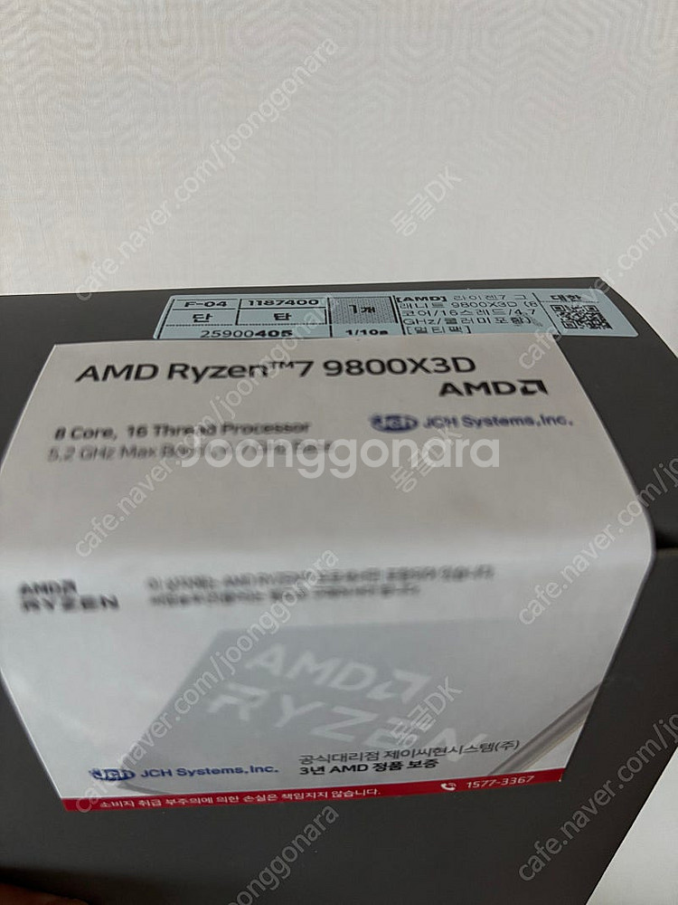 9800x3D 983D CPU 멀티팩 미개봉 정품--0