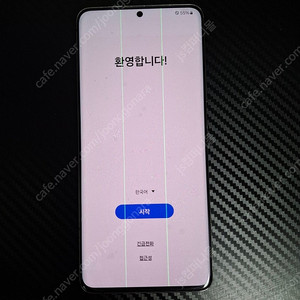 가격수정))퀀텀 2 싸게 판매합니다
