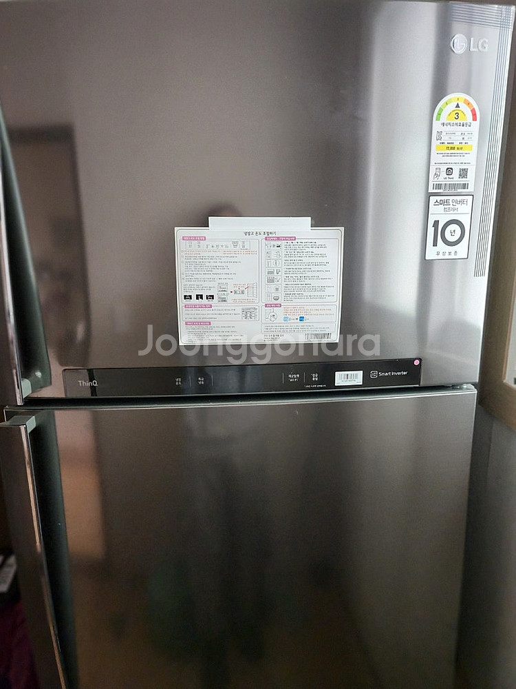 LG전자 507L 2도어 냉장고 샤인 B502S53--2
