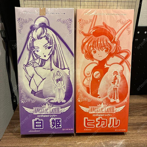 엔젤릭 레이어 히카루 인형 구합니다