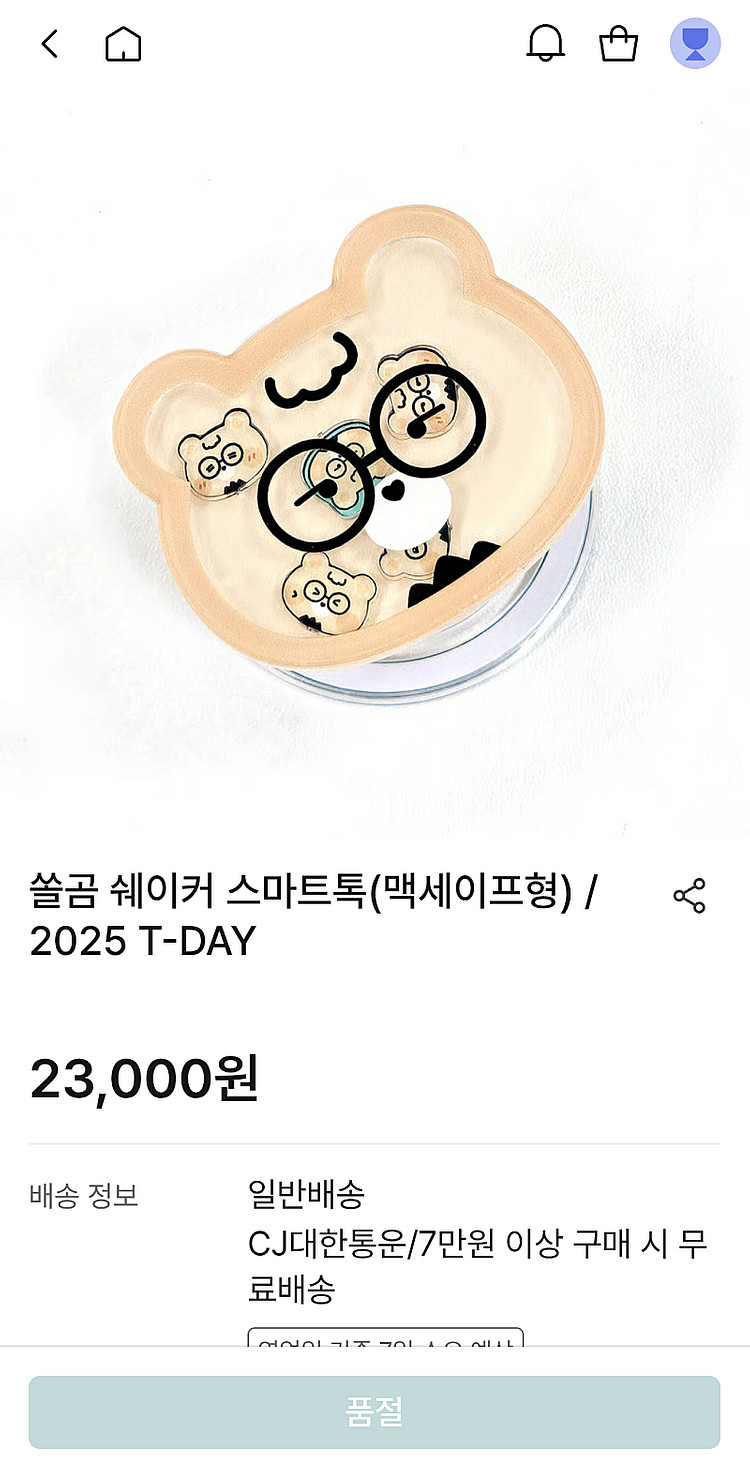 god 김태우 25년 굿즈 쏠곰 스마트톡 '포토카드' ...--0